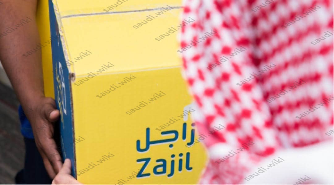 شركة زاجل ZAJIL للشحن