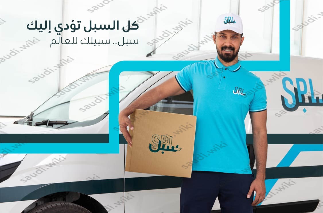 شركات الشحن في السعودية واسعارها