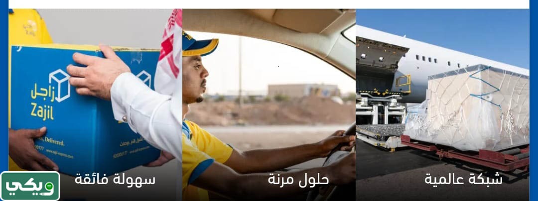 شركات الشحن في جازان