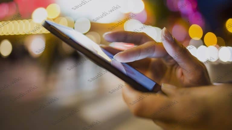 طريقة تفعيل موجود stc للايفون