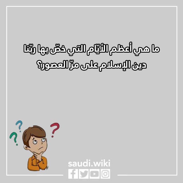 أسئلة ذكاء للمتفوقين مع الحل 