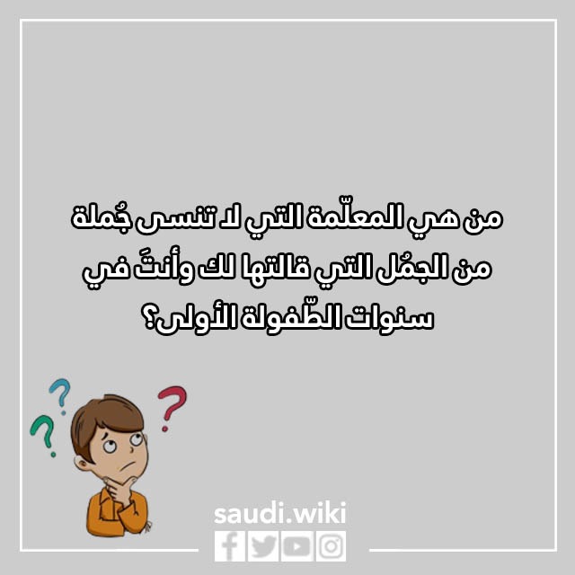 اسئلة استوري انستا محرجة بالصور