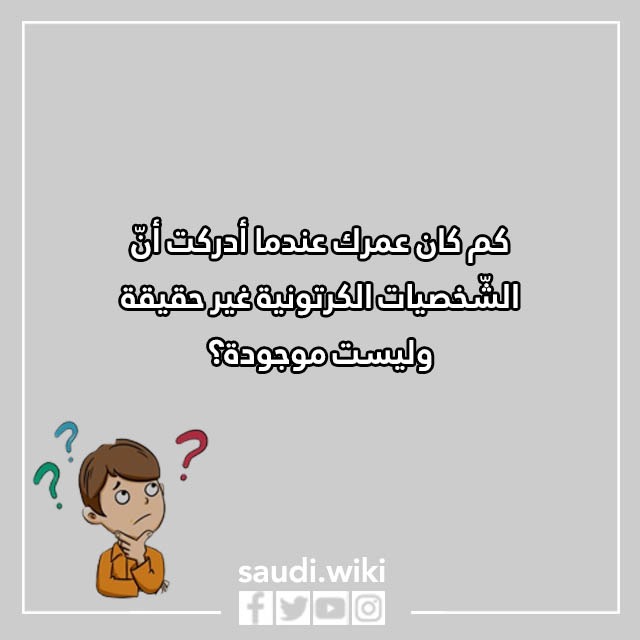 اسئلة استوري انستا محرجة بالصور