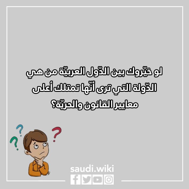 اسئلة استوري انستا محرجة بالصور