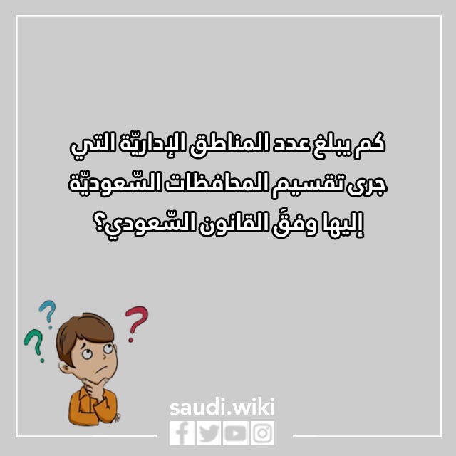 اسئلة المقابلة الشخصية العسكرية بالصور