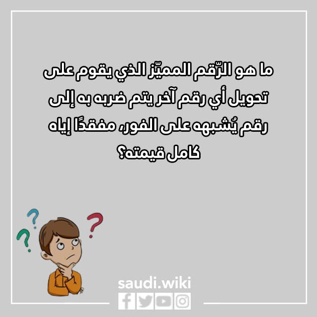 اسئلة ذكاء رياضيات صعبة بالصور 