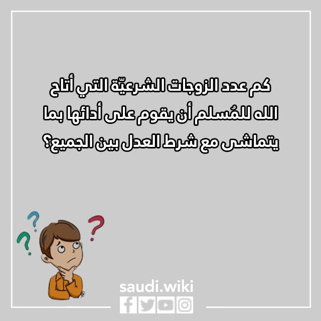 اسئلة ذكاء للكبار مع الاجابة بالصور