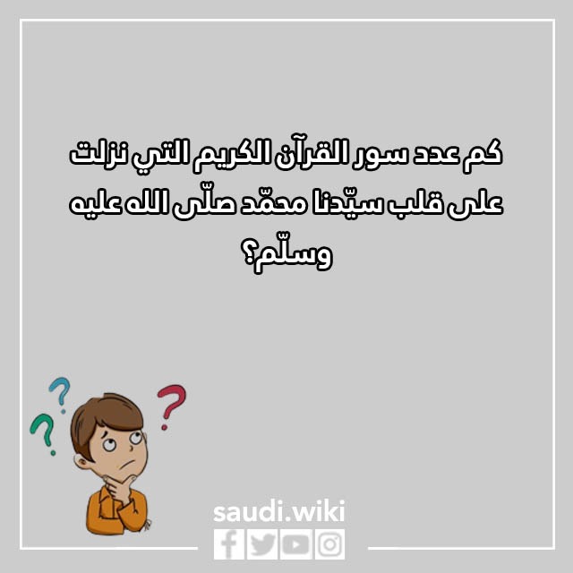 اسئلة ذكاء للموهوبين والمتفوقين واجوبتها بالصور 