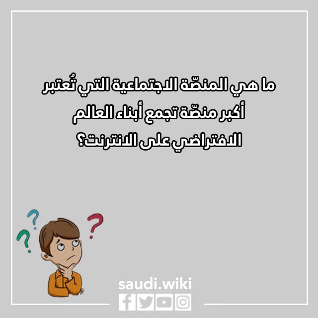 اسئلة ذكاء للموهوبين والمتفوقين واجوبتها بالصور 