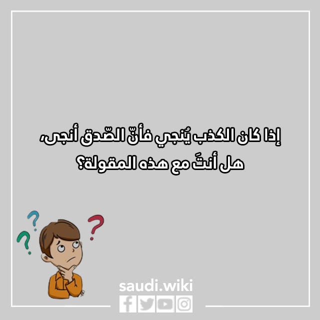 اسئلة ستوري انستا عن نفسي بالصور