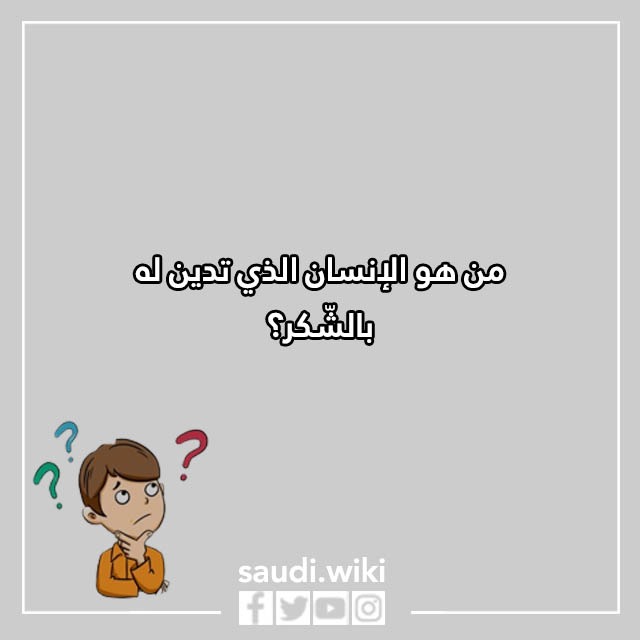 اسئلة ستوري انستا عن نفسي بالصور
