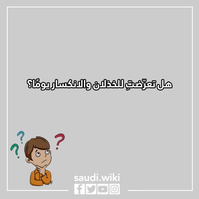 اسئلة ستوري انستا نعم أو لا بالصور