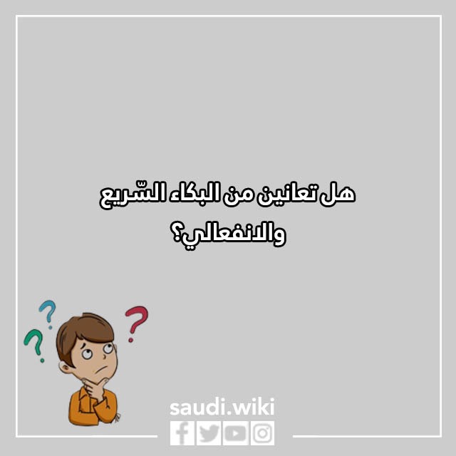 اسئلة ستوري انستا نعم أو لا بالصور