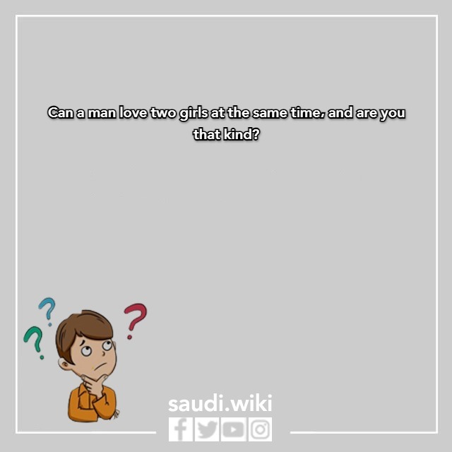 اسئلة كرسي الاعتراف بالإنجليزي بالصور 