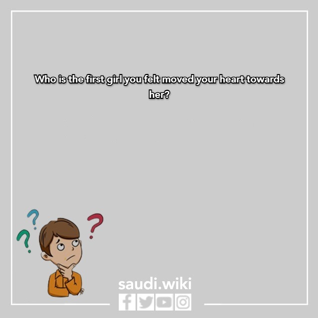 اسئلة كرسي الاعتراف بالإنجليزي بالصور 