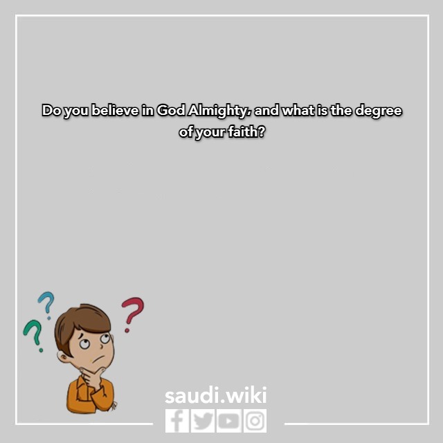 اسئلة كرسي الاعتراف بالإنجليزي بالصور 