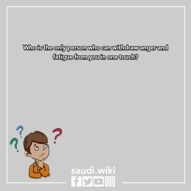 اسئلة كرسي الاعتراف بالإنجليزي بالصور 