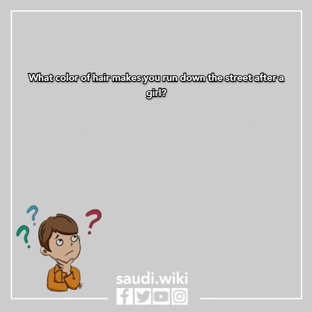 اسئلة كرسي الاعتراف بالانجليزي