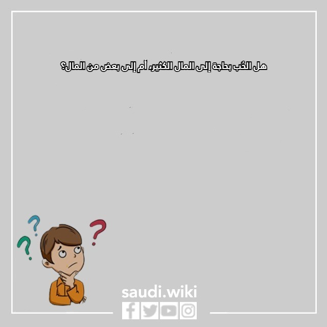 اسئلة كرسي الاعتراف عن الحب بالصور