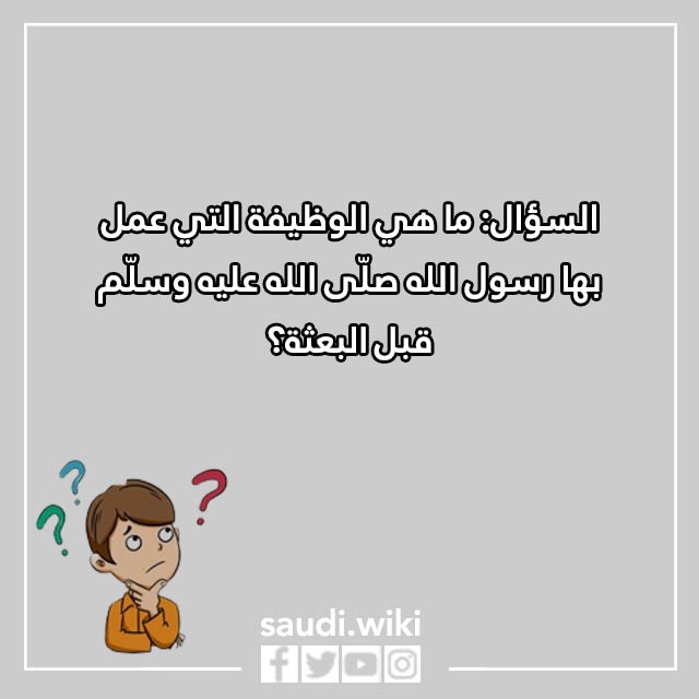 اسئلة مسابقات ترفيهية بالصور