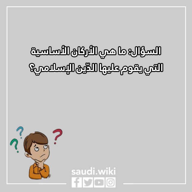 اسئلة مسابقات ترفيهية بالصور