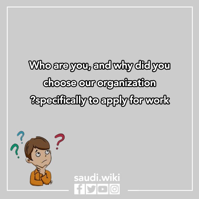 اسئلة مقابلة شخصية واجوبتها بالانجليزي