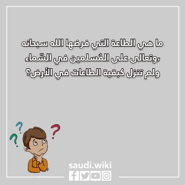 اسئلة مقابلة شخصية وزارة الشؤون الإسلامية بالصور