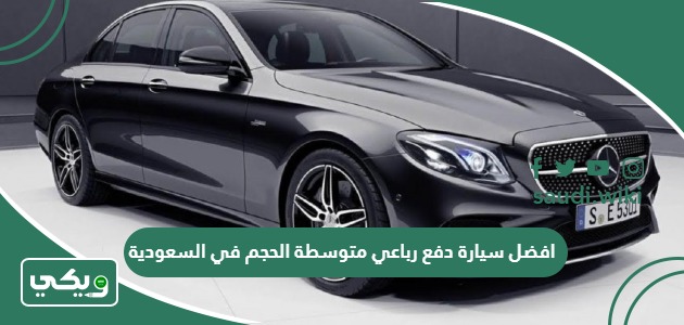 افضل سيارة دفع رباعي متوسطة الحجم في السعودية 2025