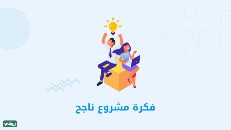 أفضل تجارة للمبتدئين