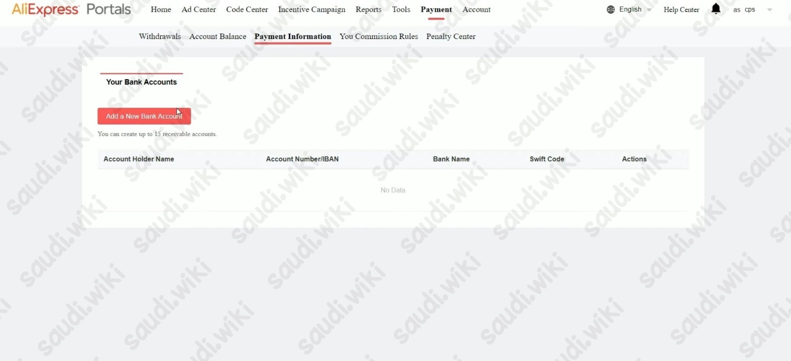 إعداد بيانات الدفع لحساب التسويق بالعمولة على موقع علي اكسبريس