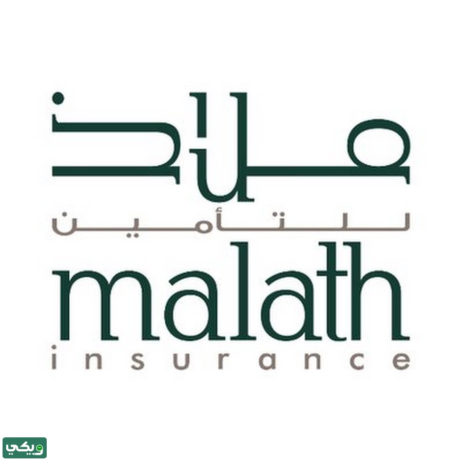 تأمين ملاذ
