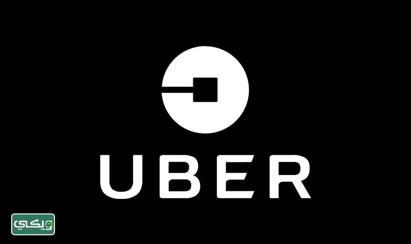تطبيق أوبر Uber