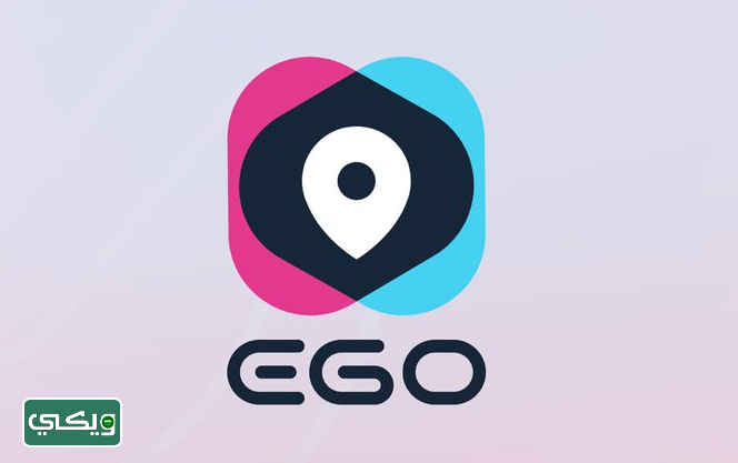 تطبيق ايجو Ego
