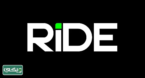 تطبيق رايد RiDE