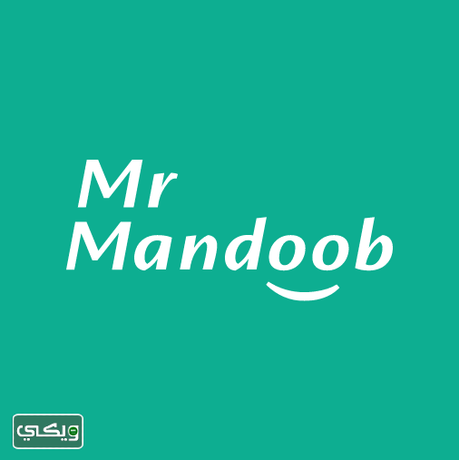 تطبيق مستر مندوب Mr Mandoob