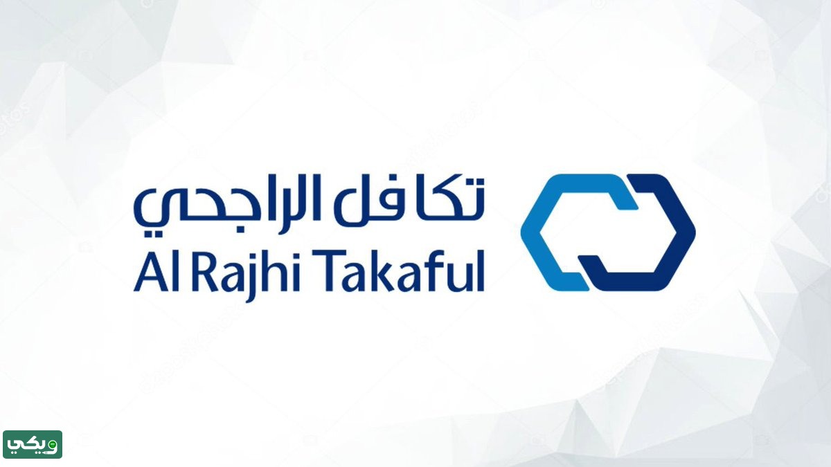 تكافل الراجحي تأمين طبي