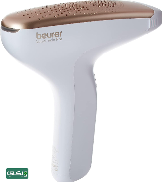 جهاز Beurer لإزالة الشعر بالليزر