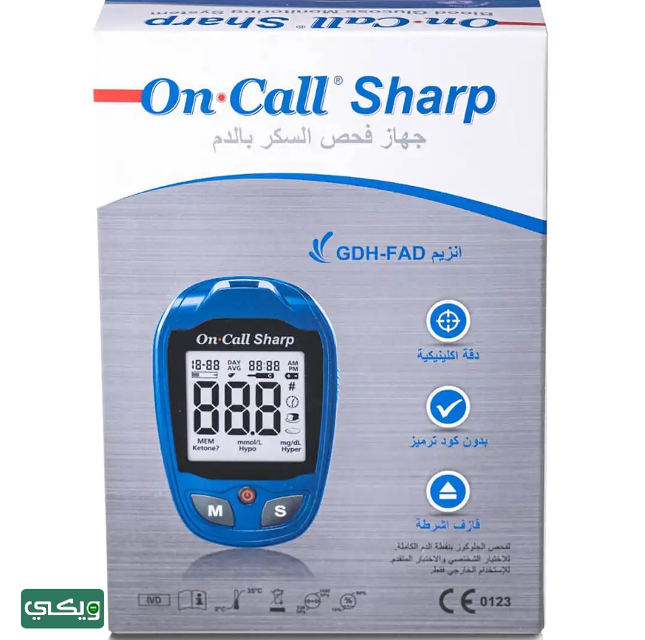جهاز فحص السكر اون كول شارب On Call Sharp