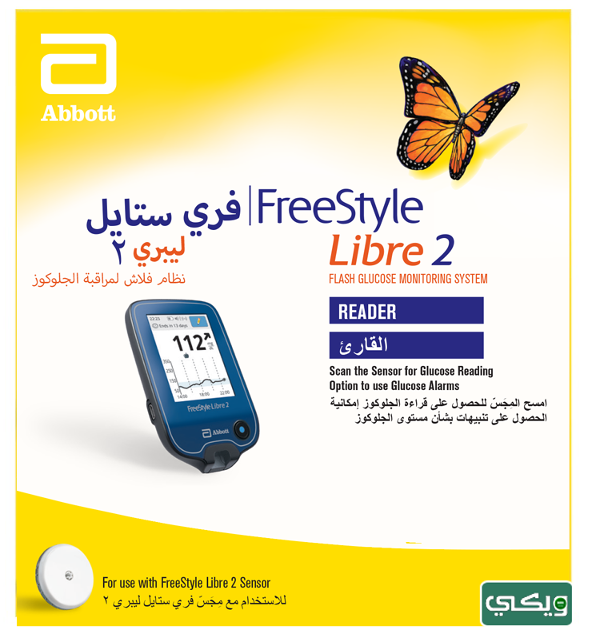 جهاز فحص السكر فري ستايل FreeStyle