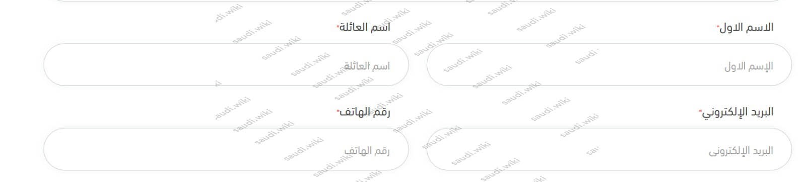 تقديم الشكوى في مطار الملك خالد الدولي بالرياض