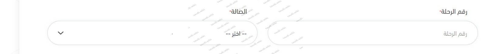 تقديم الشكوى في مطار الملك خالد الدولي بالرياض