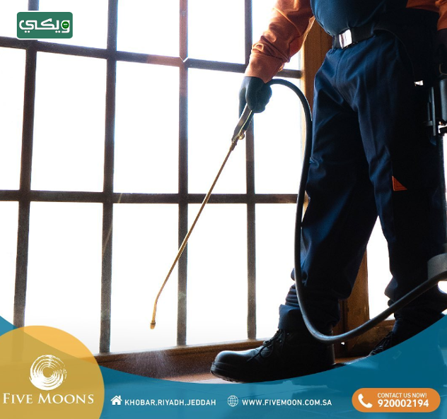 شركة الخمسة أقمار