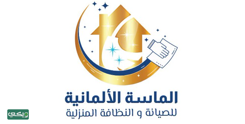شركة الماسة الألمانية
