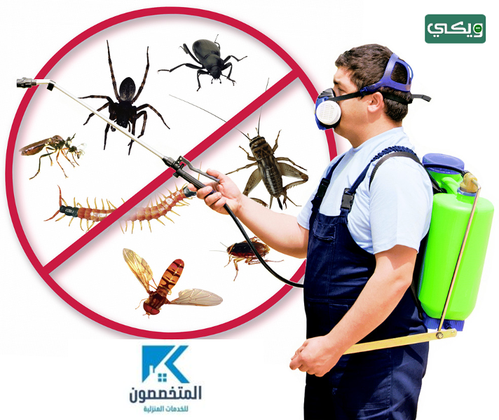 شركة المتخصصون للخدمات المنزلية