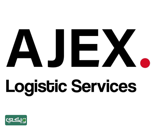 شركة ايجكس AJEX