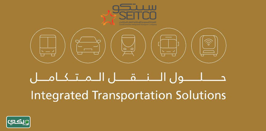 شركة سابتكو