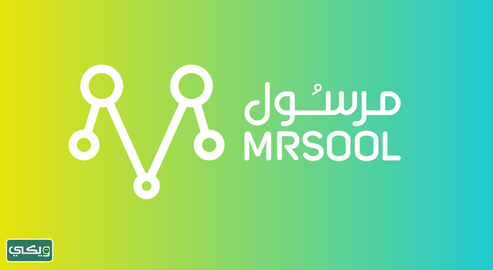 شركة مرسول