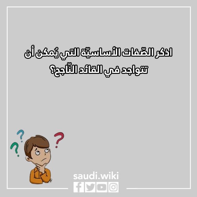 صور أسئلة المقابلة الشخصية في وزارة الدفاع 1444