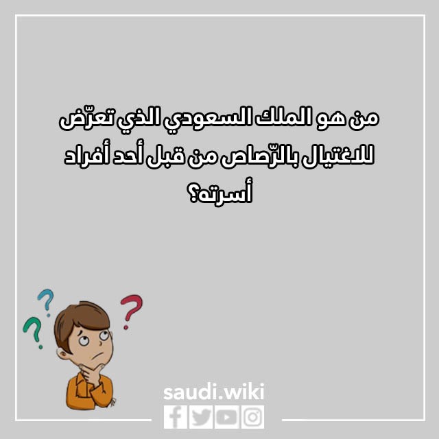 صور أسئلة مقابلة الحرس الوطني 1445