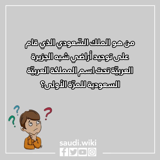 صور أسئلة مقابلة الحرس الوطني 1445